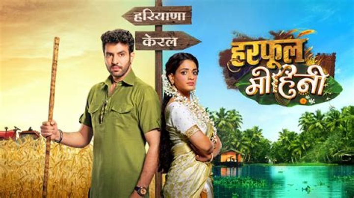 
Harphoul Mohini 19th September 2022 Written Episode Update: Mohini and Harphoul start missing each other 